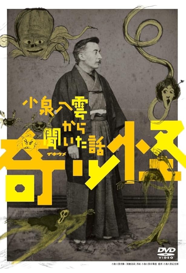 Amazon.co.jp: 悲劇喜劇 2025年 05 月号 [雑誌] : 本